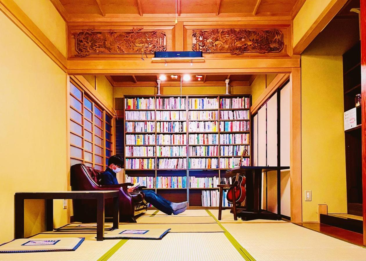 Hotel 泊まれる図書館 寄処 -Yosuga- Tojama Exteriér fotografie