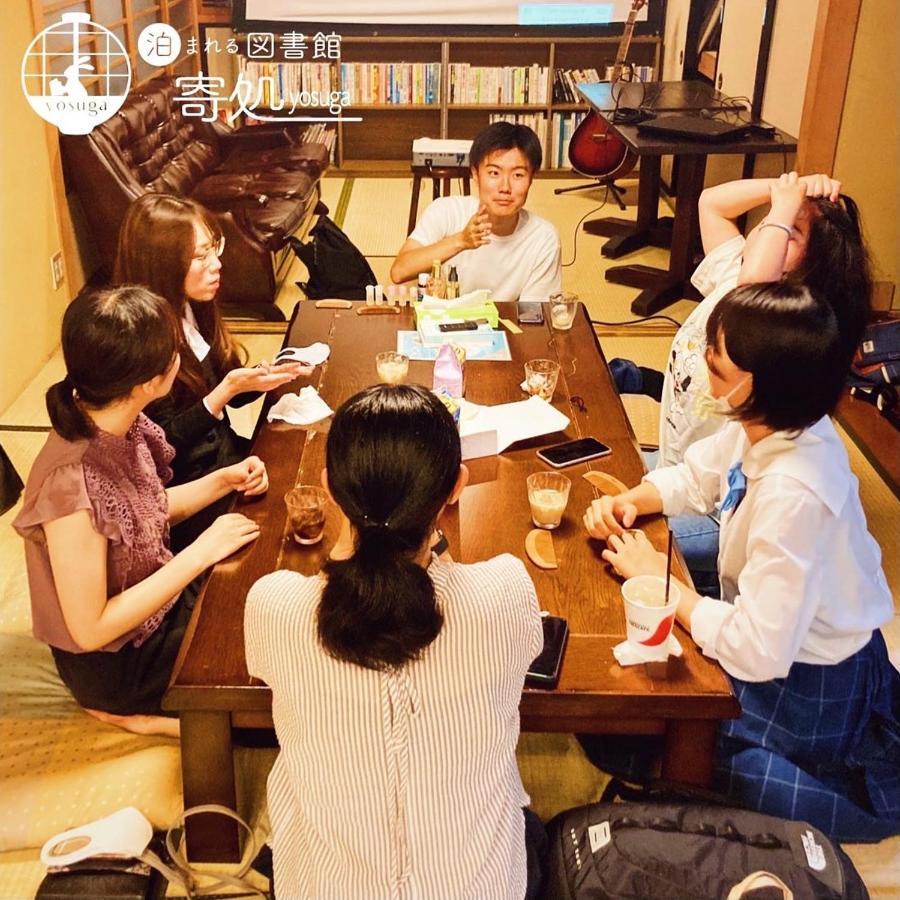 Hotel 泊まれる図書館 寄処 -Yosuga- Tojama Exteriér fotografie