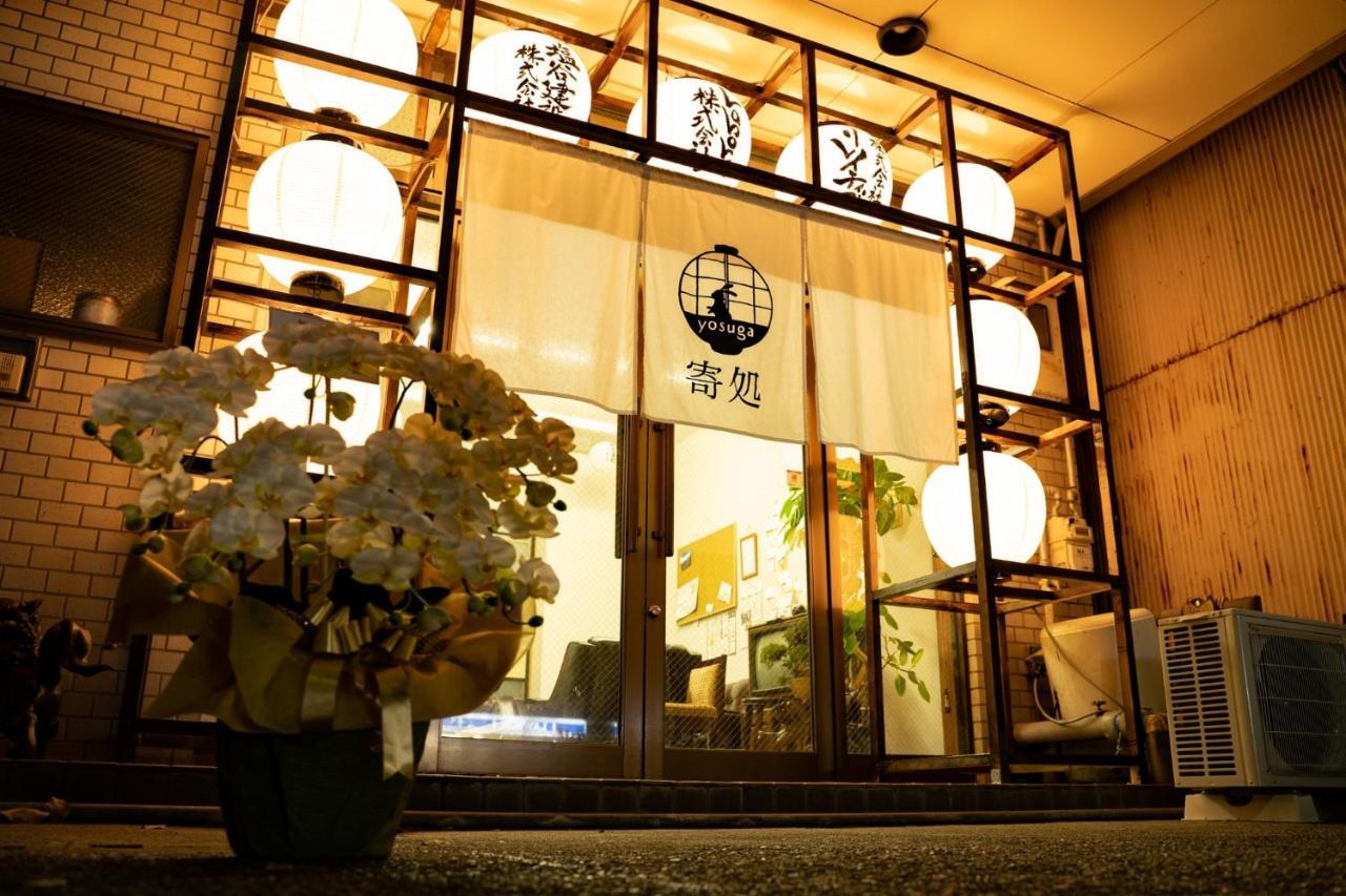 Hotel 泊まれる図書館 寄処 -Yosuga- Tojama Exteriér fotografie
